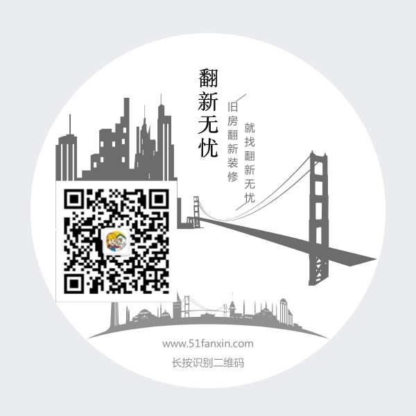 翻新装修的趋势和包含的内容